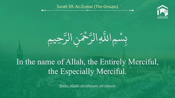 Quran 39 Surah Az Zumar سورة الزمر Sheikh Abdullah Bu'ayjaan With English Translation