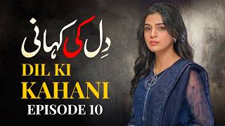 Dil Ki Kahani Episode 10| Laiba Khan, Zain Afzal, Fahima Awan | Full Episode | Letest PakistaniDrama Dil Ki Kahani Episode 10| Laiba Khan, Zain Afzal, Fahima Awan | Full Episode | Letest PakistaniDrama