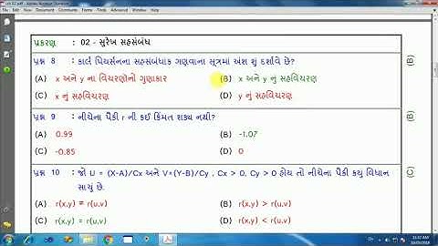 GSEB Std-12 Commerce Statistics 01 Ch 02