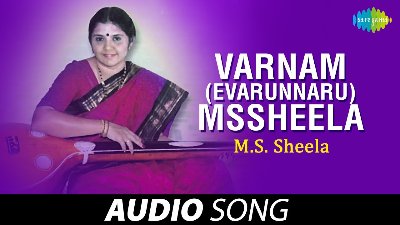 Varnam Evarunnaru  MSSheela  Mysore Vasudevachar  Carnatic Classical Music