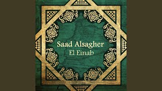 El Einab