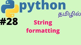 Python string format | Tamil