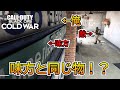 【Prop hunt】『絶対にバレる!?味方と物で同じ所に隠れたら絶望すぎてやばい!