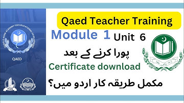 Qaed teacher training Module 1 | How to download certificate of Qaed Training #unit6 #qaed #punjab