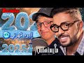 ريمكس بين حاتم عمور و أمين بن زيان البرد قهرني ولكن يستاهلني Remix By 1 Million Video 