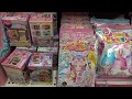 ＨＵＧっと！プリキュア　プリキュアメイト4(2．ツインラブギター～キュアアムールver ～)