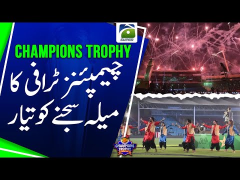 Champions Trophy Festival All Set: Opening Ceremony at Lahore Fort Soon!