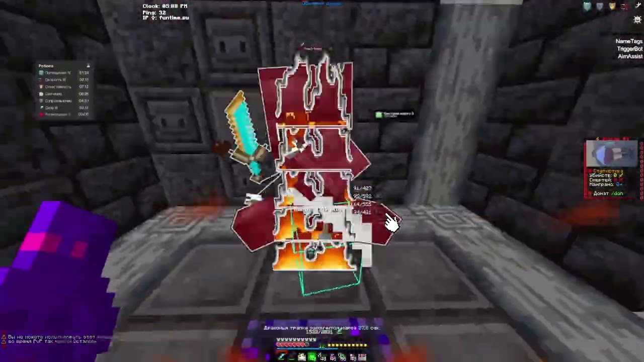 PVP FunTime | Celestial | Doomdey client | kill mamakrisa |