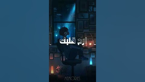سورة الحجر/قَالَ هَذَا صِرَاطٌ عَلَيَّ مُسْتَقِيمٌ/القارئ هزاع البلوشي 🎧