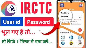 IRCTC account forgot username and password | irctc ka password bhul gaye to kya kare | IRCTC