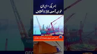 Peace OR War - US-Iran Updates | Geo News