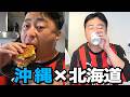 【仕事終わり】疲れ切った先輩に「最高の晩酌」を仕掛けたw