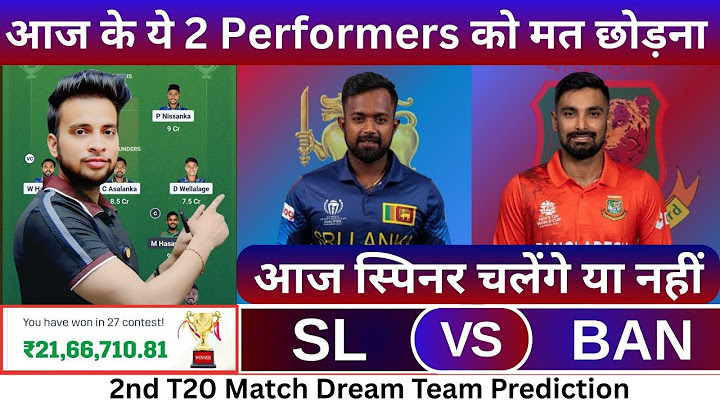 SL vs BAN Dream11 Team|Srilanka vs Bangladesh Dream11|SL vs BAN Dream11 Today Match Prediction