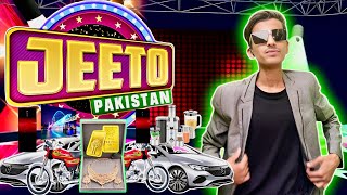Jeeto Pakistan Special Funny Episode 50 Tola Gold Kon Jeta Ga #Chota S￼ameer Vlogs 