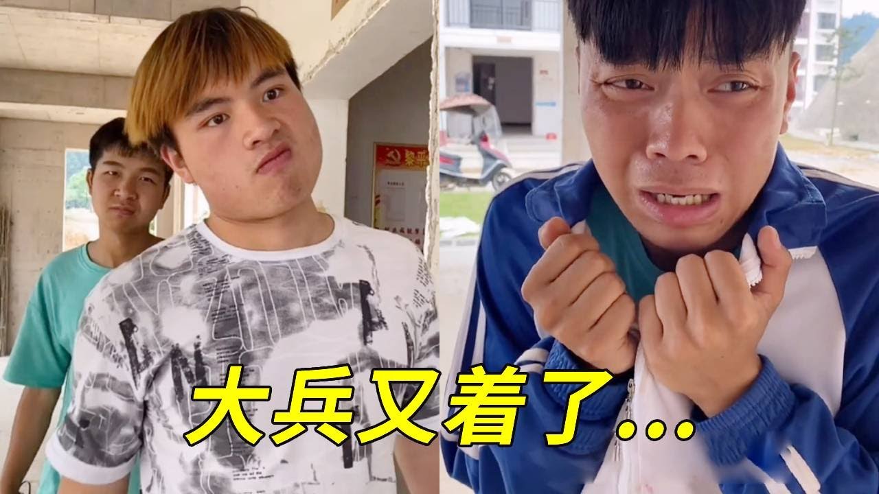 大兵本想找龙少为自己撑腰，怎料因没带磨砂纸被龙少放弃，这下大兵又着了......