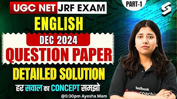 UGC NET English Question Paper 2025 | UGC NET English Literature Paper Solution 2024 (Dec) By Ayesha