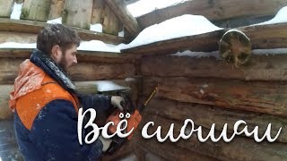Все сломал. Что теперь? Ремонт в новом доме. Все сломал. Что теперь? Ремонт в новом доме.
