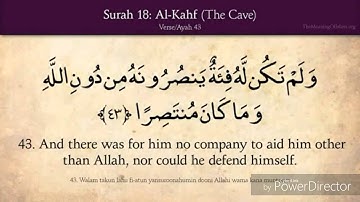 كيف تحفظ سورة الكهف آية آية مع الترجمة الانجليزية - ءاية رقم 43 من 110