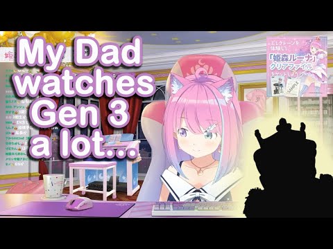 【Hololive English subs】Luna reveals who her parents watch in Hololive.
