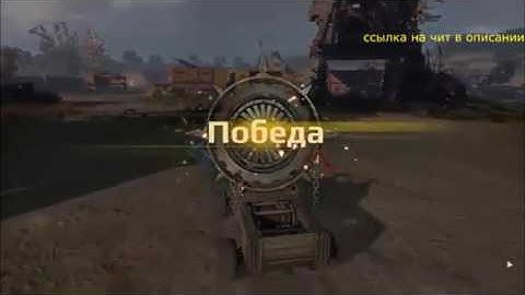 ОБНОВА ЧИТ НА CROSSOUT!!!!!! AIM+ESP+RADAR-HACK