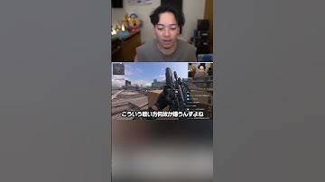 古参CoD民の角待ちRPGがヤバすぎるwww【CoDMW3】