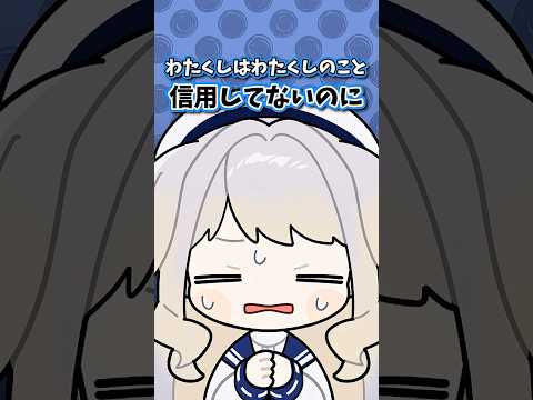 誰も信用するなわたくしをッ……‼️‼️‼️【栞葉るり/にじさんじ】 #shorts #nijisanji #切り抜き