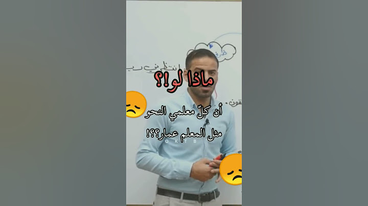 استاذ عمار السلامي