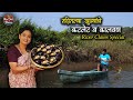 नदीतल्या खुब्यांचे कालवण व कटलेट | River/mud clam special | Village Cooking | Red Soil Stories
