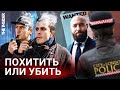 «Вывезем его на лодке». Как болгары по заказу ФСБ пытались похитить Грозева и Доброхотова