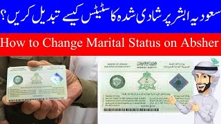 How to Change Marital Status on Absher In Saudia