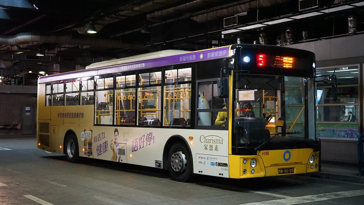 澳門新福利蘇州金龍KLQ6115GQ媽閣-關閘 Macau Bus Rt. 5