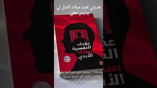 اذا ارتوا القصة ساكتبها 😘#Jungkook #BTS #Kpop #Anime #Manga #Otaku Italia #Roma #Polyglot방탄소년단 #정국