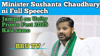 Minister Shusanta Chaudhary Ll Unity Promo Fest 2025 Ll Bru Tv
