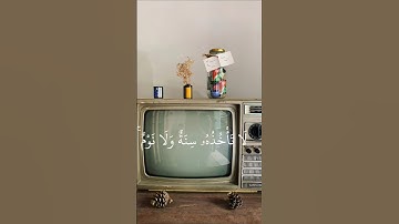 آية الكرسي| تلاوة قرانية هادئة بصوت خاشع|حصن نفسك قبل النوم❤#آية_الكرسي #القرآن_الكريم #اكسبلور