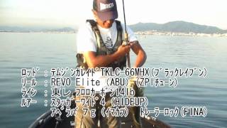 スタッガーワイド4+アベラバ 魅惑のスパイラルで琵琶湖50UP連発