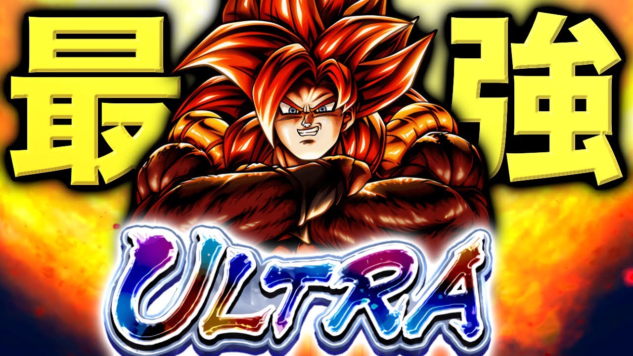 今だからこそ使えるULゴジータ4超接待パーティが気持ちよすぎる【ドラゴンボールレジェンズ】【DRAGONBALL LEGENDS】【ゲーム実況】【レジェンズフェスティバル】