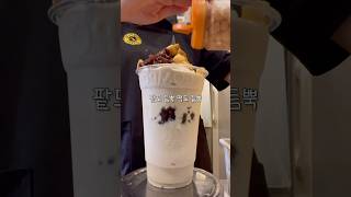 드디어 컴포즈에도 빙수가?? 인절미 컵빙 출시!! #shorts #카페알바