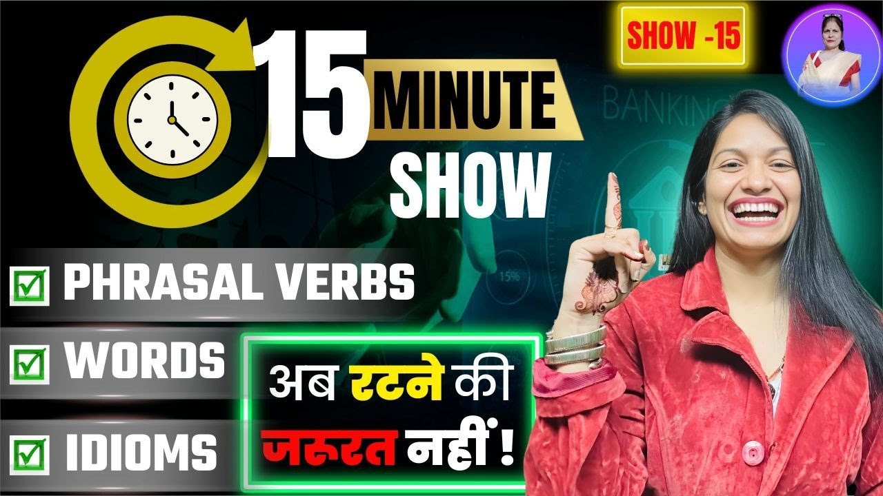 Phrasal Verbs, Idioms & Vocabulary  in English Grammar | The Great 15 Minute Show by Aparna Ma'am