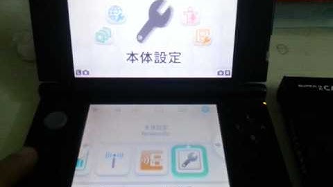 Supercard DStwo now available for 3DS 6.0.0-X