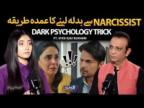 YouTube video 3 by Syed Ejaz Bukhari