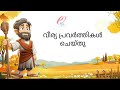 Elisha | Excel VBS