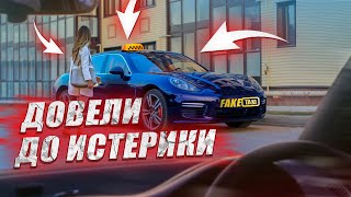 НЕАДЕКВАТНЫЙ ТАКСИСТ НА PORSCHE PANAMERA