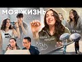 Моя жизнь в Китае: танцы, учёба и рутина 🇨🇳