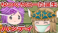 こーた Youtube