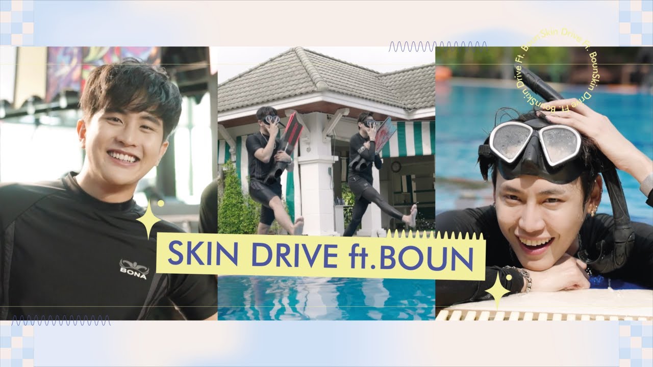 Skin Drive แข่งกับต้าวบุ๋นด้ายแดง l Onisan