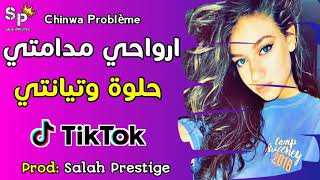 Chinwa Problème - Arwahi madamti Halwa W TnT Tik Tok - ارواحي مدامتي حلوة وتيانتي تيك توك