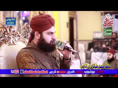 Aty Hain Wohi Jin Ko Sarkar Bolaty Hain By Hafiz Ahmad Raza Qadri New Naat 2018