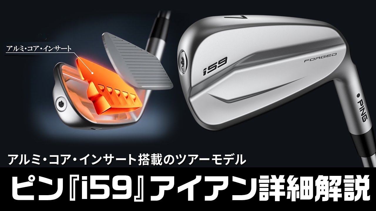 ping i525 N.SPRO850 アイアン5本セット ゴルフ クラブ ゴルフ クラブ 
