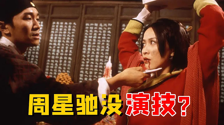 誰說星爺沒演技，乞討這段直接看哭導演，周星馳演技封神的片段 - 天天要聞