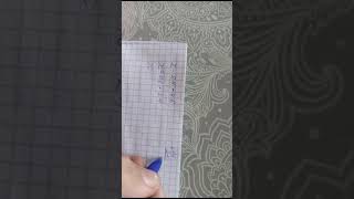 Решение уравнений за 3 класс